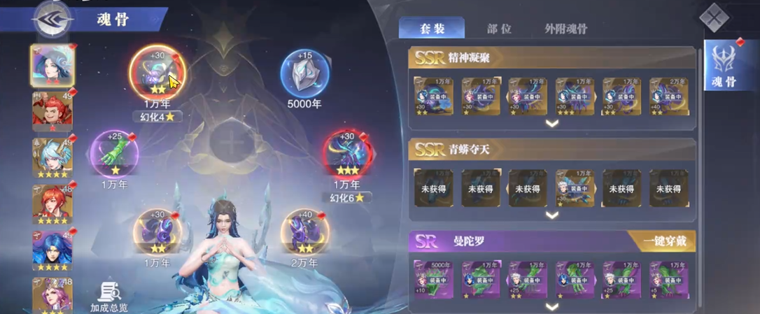 如何获取斗罗大陆魂师对决推荐阵容