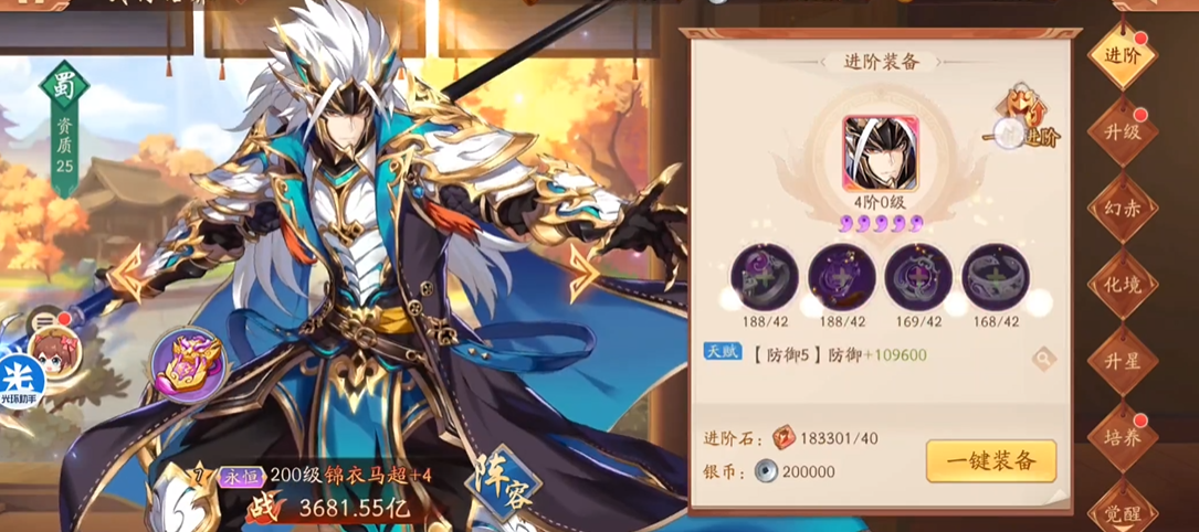 金令牌在少年三国志2中有何作用