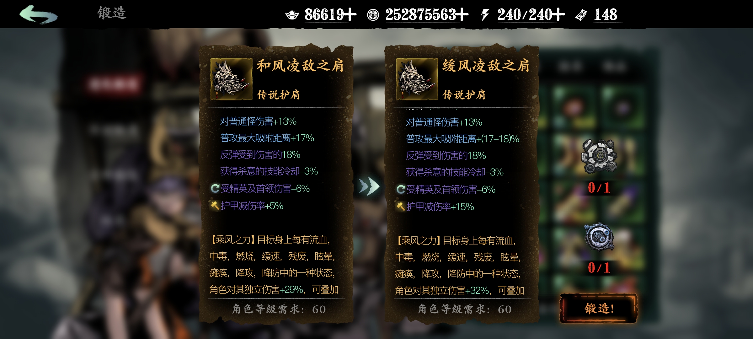 如何找到影之刃3的夜锋心法