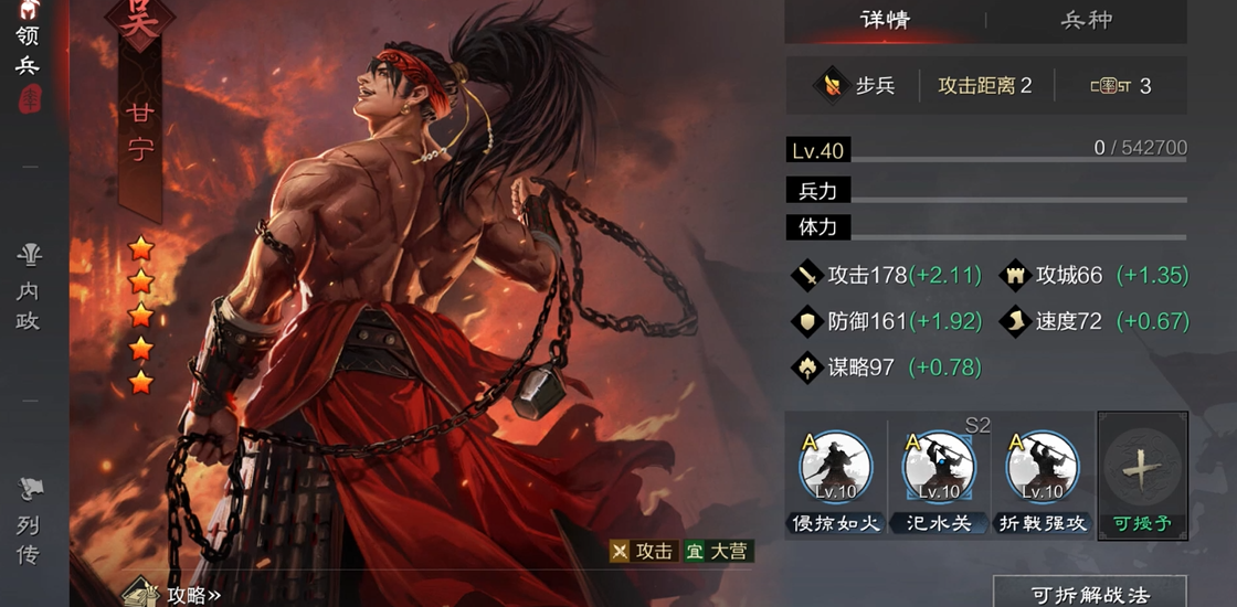 如何快速培养率土之滨五星何太后 如何快速培养率土之滨五星何太后