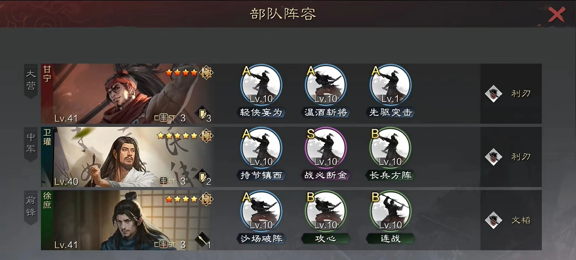 如何快速培养率土之滨五星何太后 如何快速培养率土之滨五星何太后