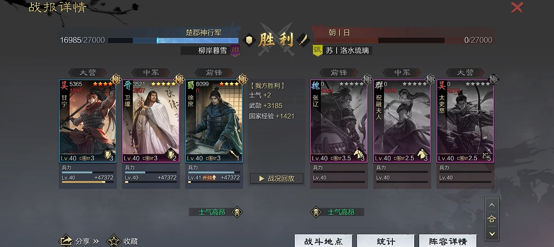 如何快速培养率土之滨五星何太后 如何快速培养率土之滨五星何太后