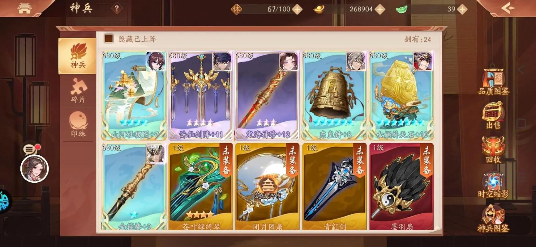 要如何取得少年三国志零军师华佗 要如何取得少年三国志零军师华佗