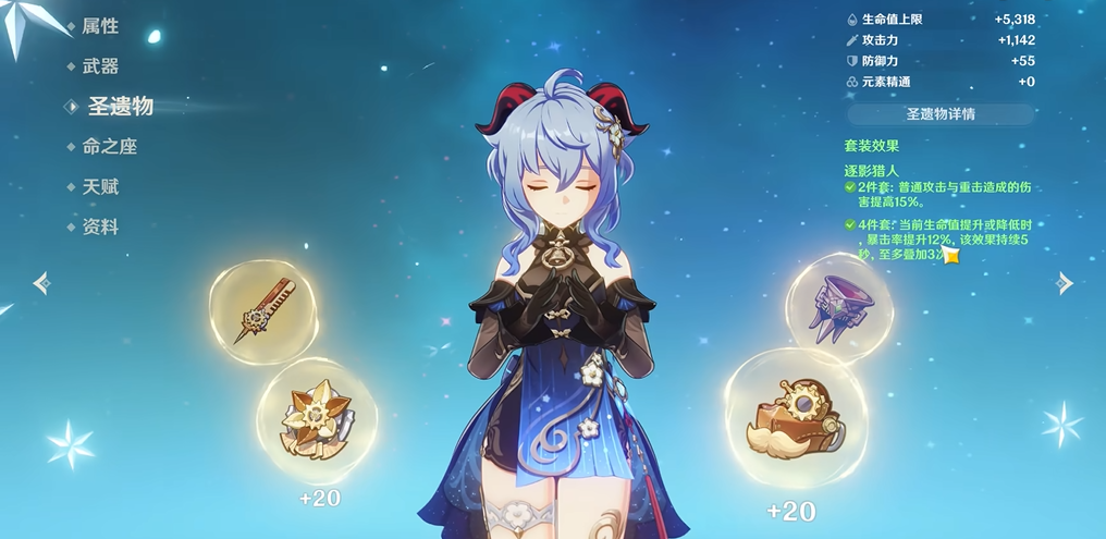 有什么小技巧可以快速采集原神中的蒲公英籽 有什么小技巧可以快速采集原神中的蒲公英籽