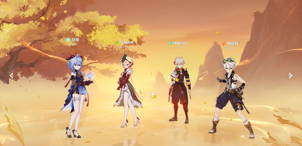 有什么小技巧可以快速采集原神中的蒲公英籽 有什么小技巧可以快速采集原神中的蒲公英籽