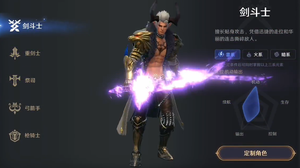 无神之界挂机任务从何处接取