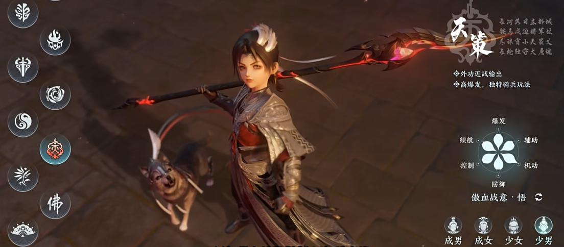 剑网三丐帮甜豆获取攻略分享 剑网三丐帮甜豆获取攻略分享