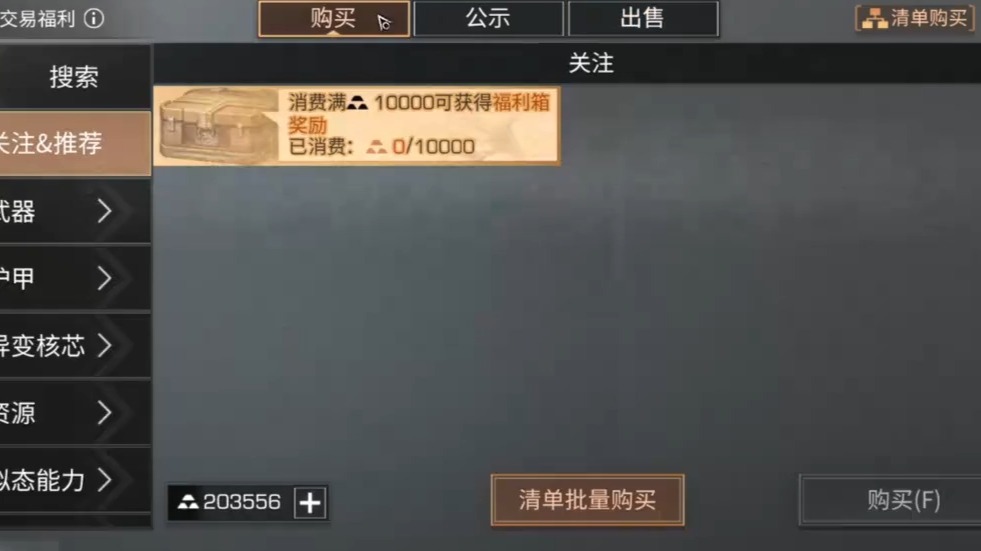 明日之后是否有适合好友的不可多得的礼物 明日之后是否有适合好友的不可多得的礼物