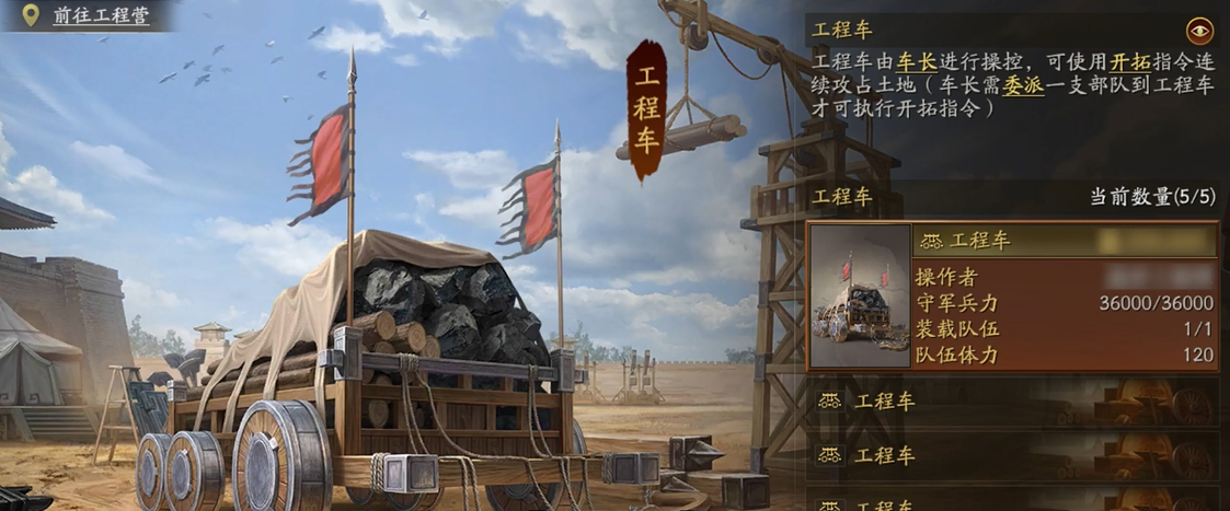 三国志战略版高级地出现的方式是什么