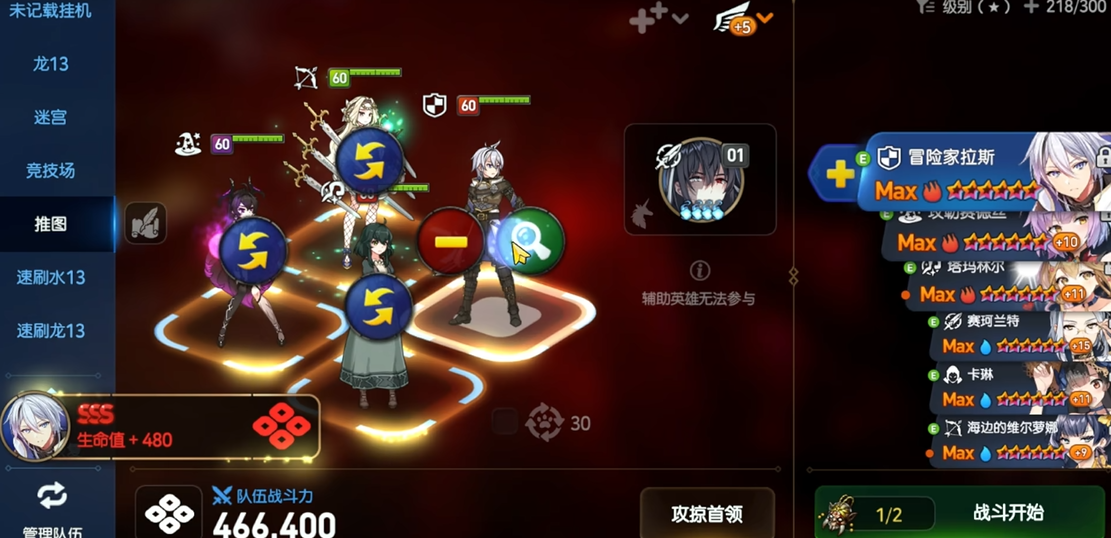 第七史诗攒钻石的秘籍有哪些