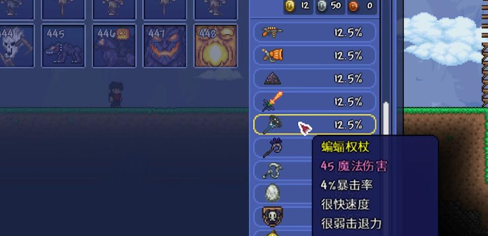 泰拉瑞亚地狱中的陷阱有哪些需要注意的