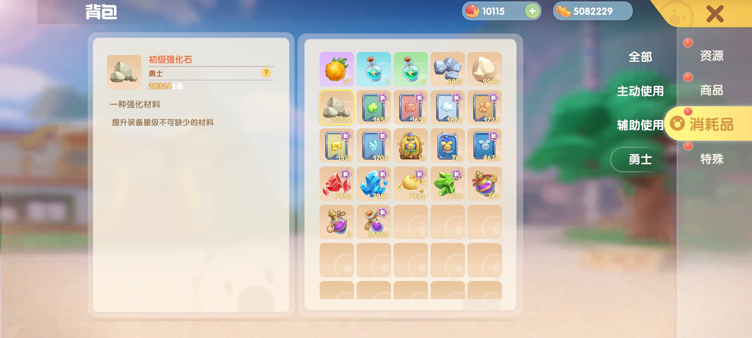 摩尔庄园水池里能放哪些物品