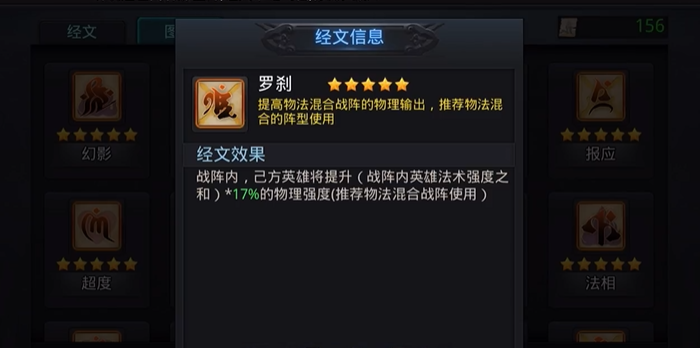 无常在乱斗西游2中的大招是什么 无常在乱斗西游2中的大招是什么