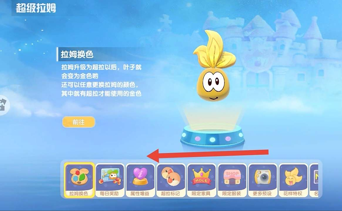 怎样才能在摩尔庄园提高游泳速度