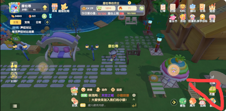 摩尔庄园救人塔关卡需要注意什么