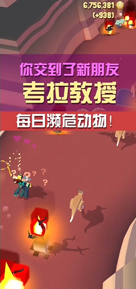 疯狂动物园长城蛟龙怎么获得