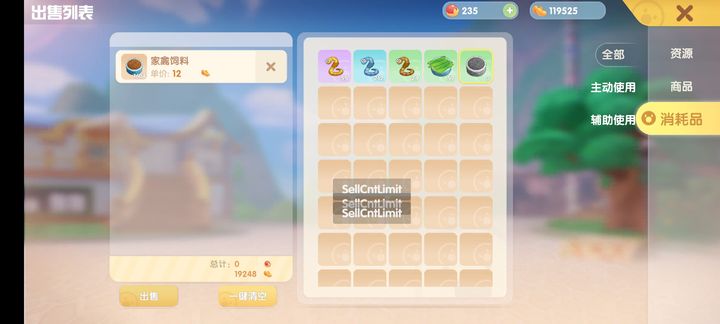 摩尔庄园中砖头应该怎样摆放