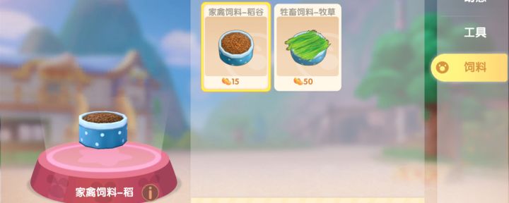 摩尔庄园中砖头应该怎样摆放