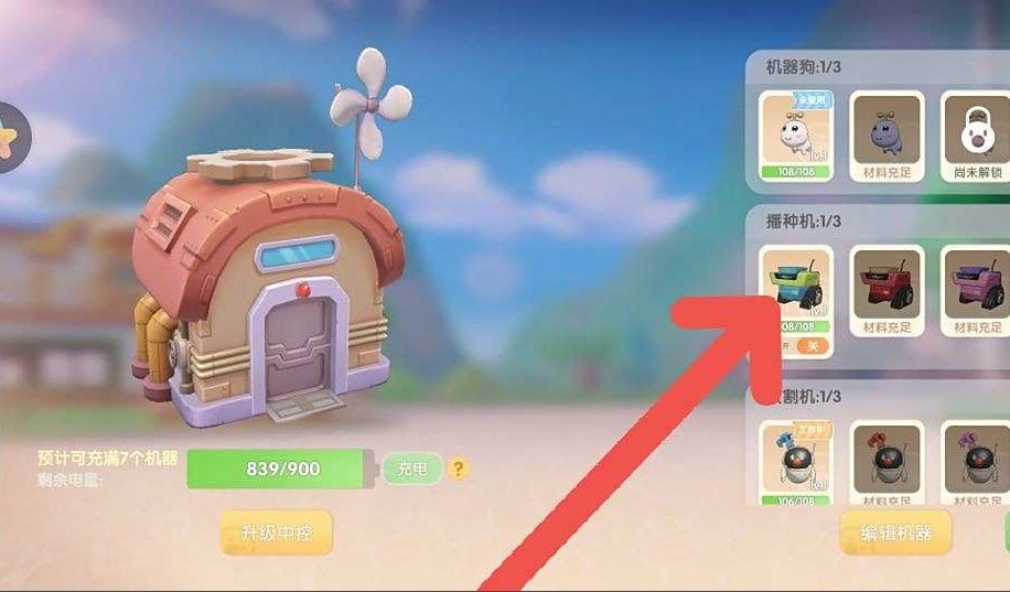 摩尔庄园的鲨鱼河童钓法是什么 摩尔庄园的鲨鱼河童钓法是什么