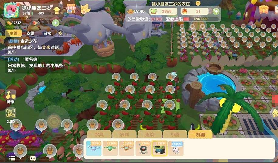 摩尔庄园的鲨鱼河童钓法是什么 摩尔庄园的鲨鱼河童钓法是什么