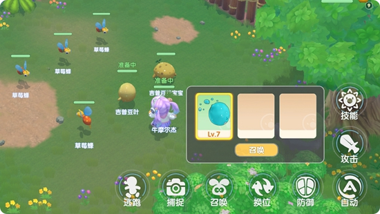 摩尔庄园黑暗森林中有哪些隐藏的关卡