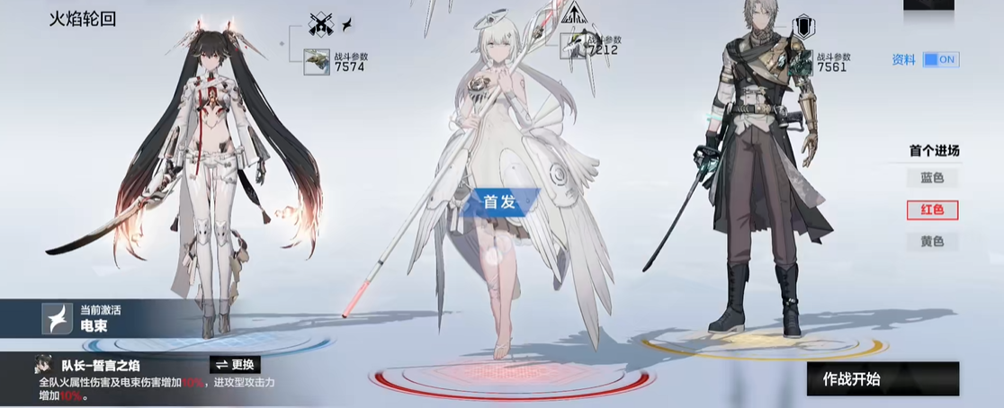 请问战双帕弥什的神威该如何获得