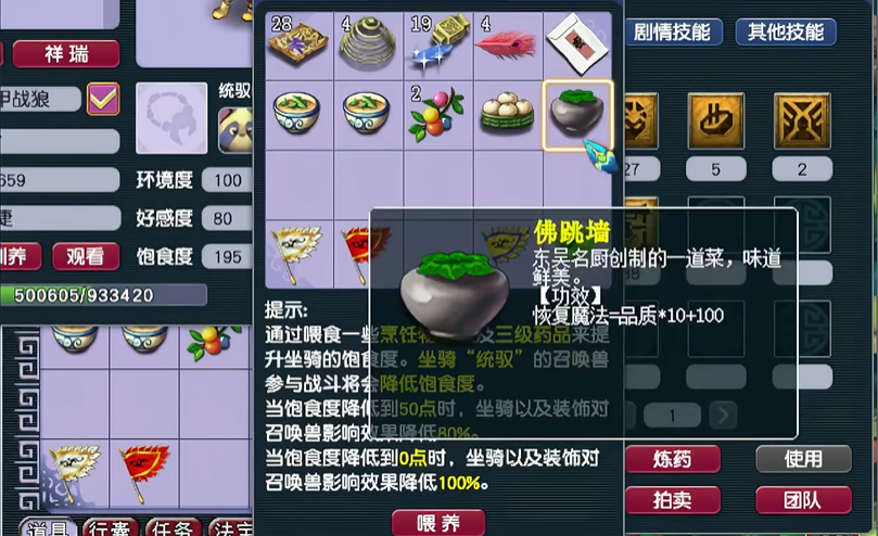 增加梦幻西游宝宝经验需开启什么样的箱子