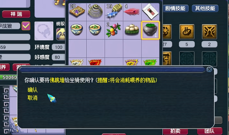 增加梦幻西游宝宝经验需开启什么样的箱子