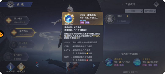 怎样才能打败古榕在斗罗大陆魂师对决中 怎样才能打败古榕在斗罗大陆魂师对决中