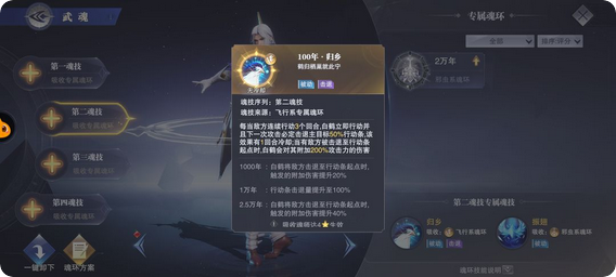 怎样才能打败古榕在斗罗大陆魂师对决中 怎样才能打败古榕在斗罗大陆魂师对决中