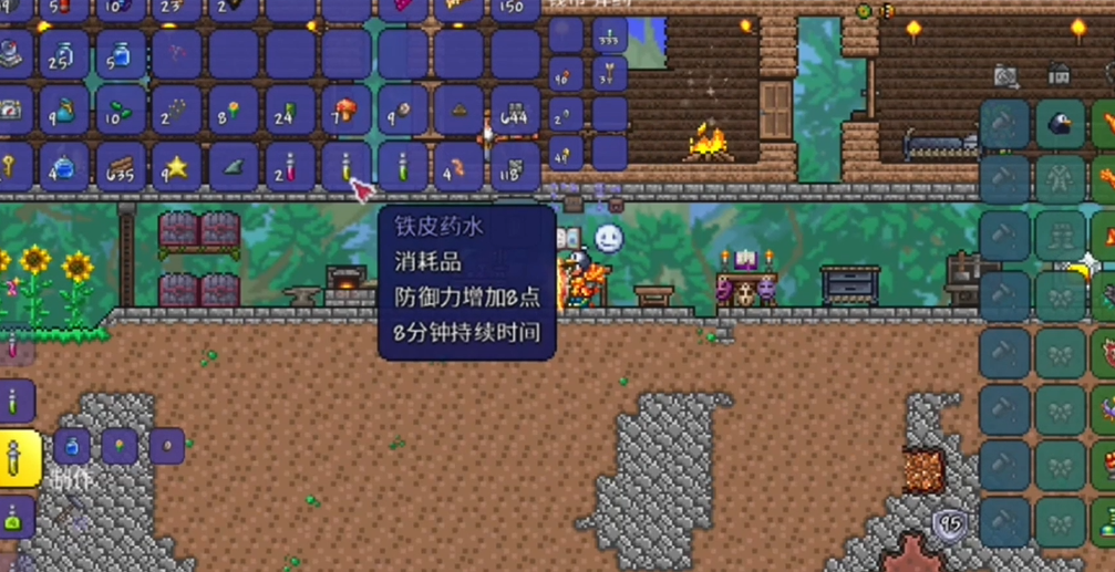 请问怎样才能在泰拉瑞亚游戏中召唤女王公主