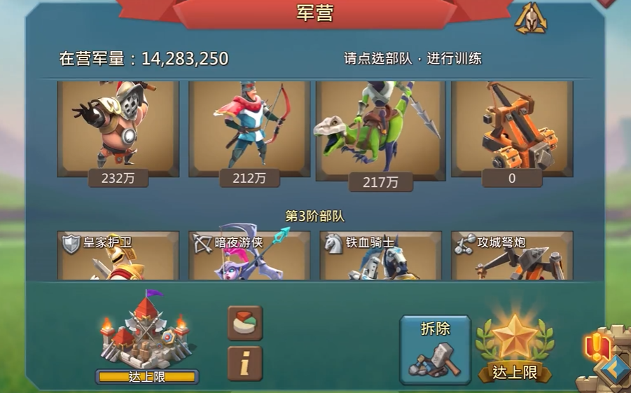 王国纪元中三个坑应该怎样填呢