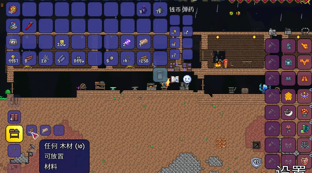 怎么选择适合泰拉瑞亚射手的饰品