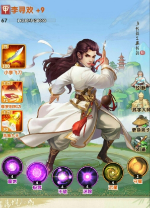 大掌门2极限老铁阵容能否带来惊喜