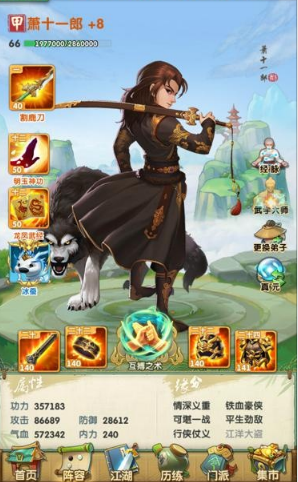 大掌门2极限老铁阵容能否带来惊喜