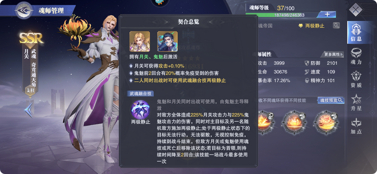 斗罗大陆海神第九考需要注意哪些关键点