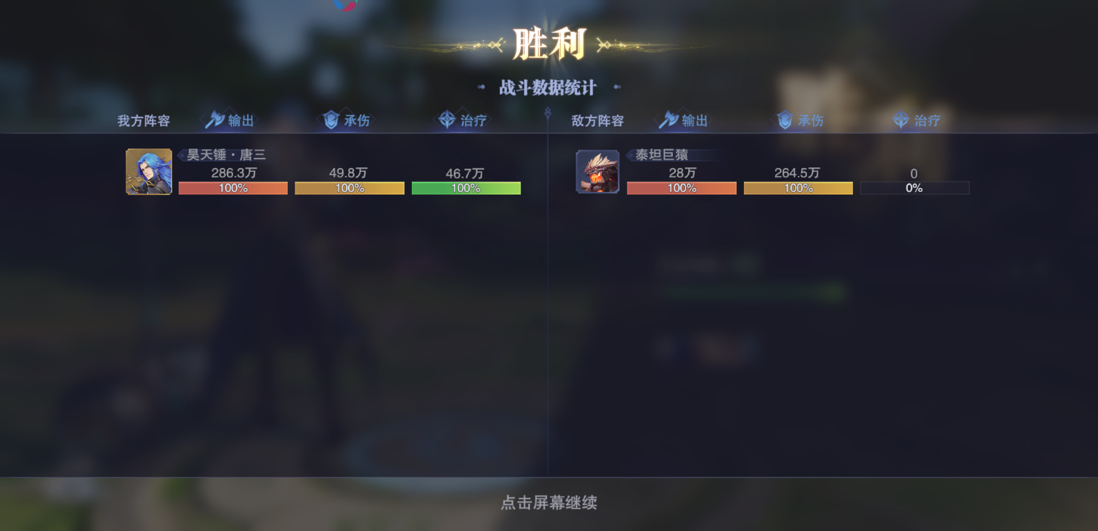 斗罗大陆中对蓝银草有增益效果的魂兽有哪些