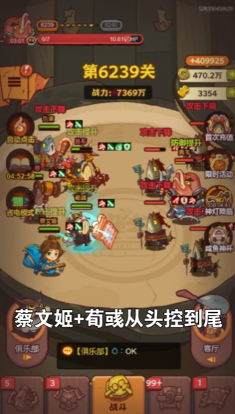 现在主流的咸鱼之王主c孙策阵容是什么