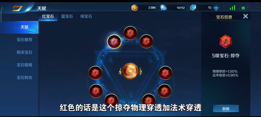 如何在英魂之刃冒险模式里切换英雄