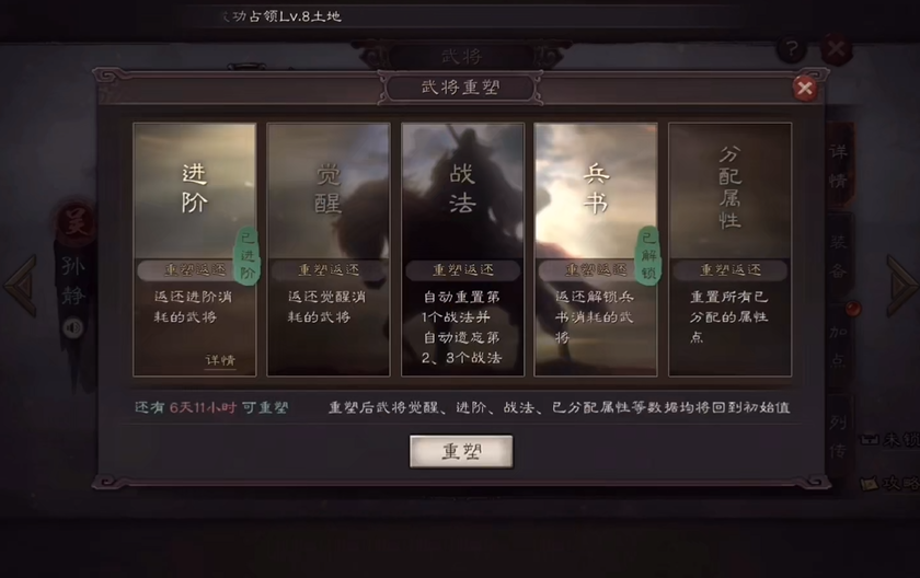 出关三国志战略版侠客有何策略