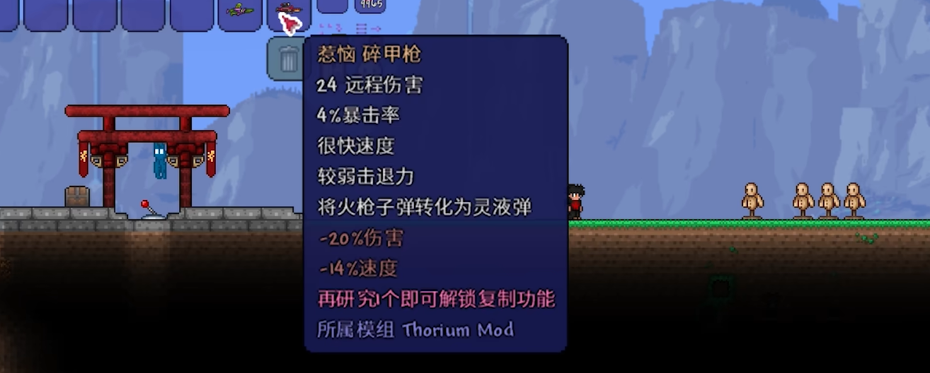 泰拉瑞亚血腥之地有什么攻略