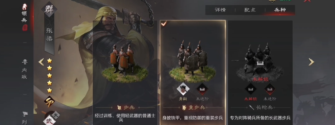 率土之滨遭遇大水大火应该采取什么措施