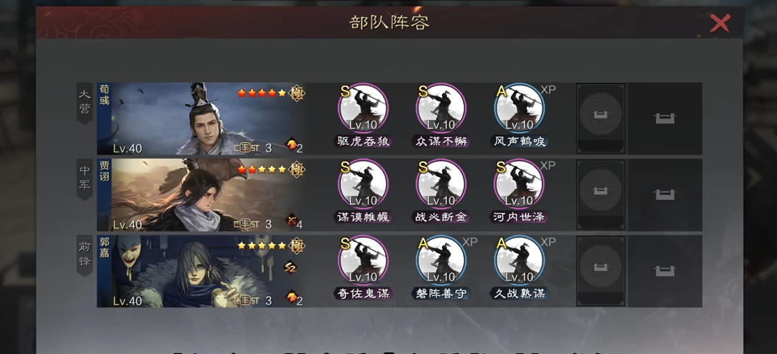 率土之滨遭遇大水大火应该采取什么措施