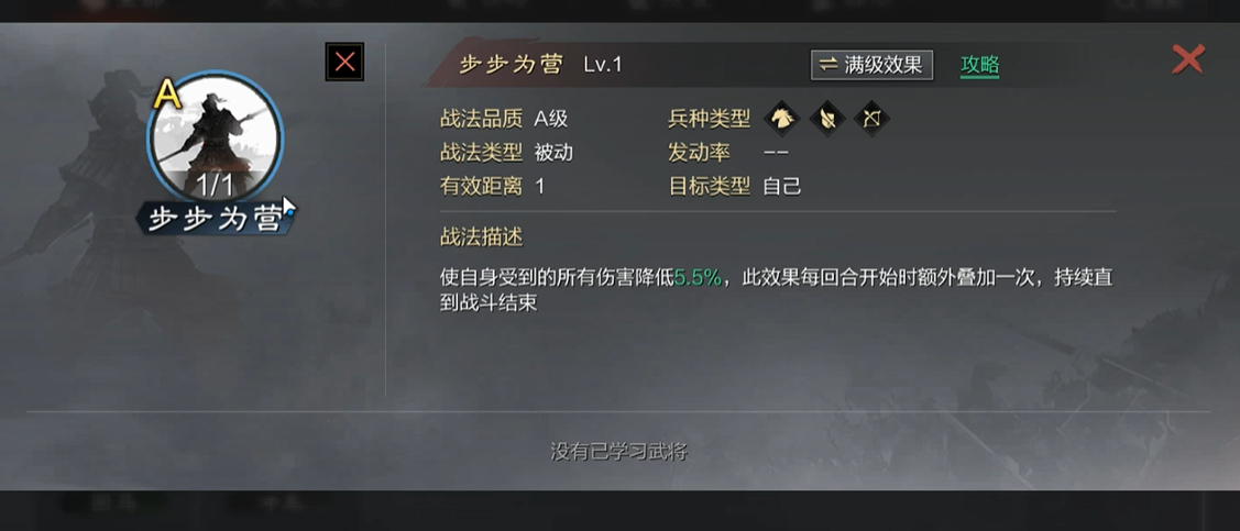 率土之滨遭遇大水大火应该采取什么措施