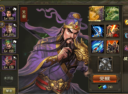 攻城掠地85副本的装备推荐有哪些