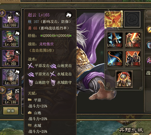 攻城掠地85副本的装备推荐有哪些