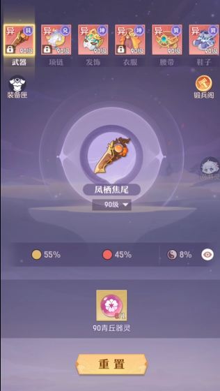 平民玩家在长安幻想中适合从事哪些职业