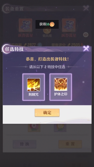 平民玩家在长安幻想中适合从事哪些职业