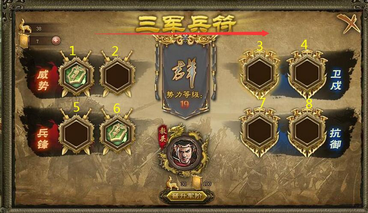 攻城掠地208关羽难关攻略有哪些技巧