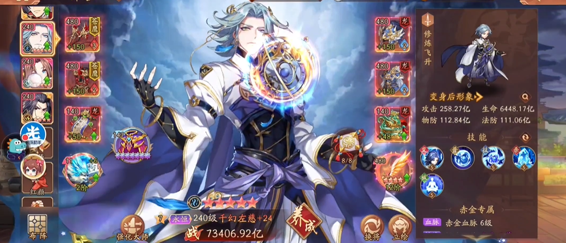 少年三国志2魏国能否战胜华佗